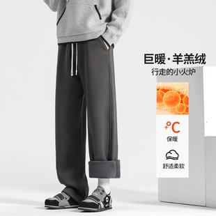 欧洲站重磅秋冬加绒裤子男款加厚款直筒裤阔腿休闲裤冬季运动卫裤