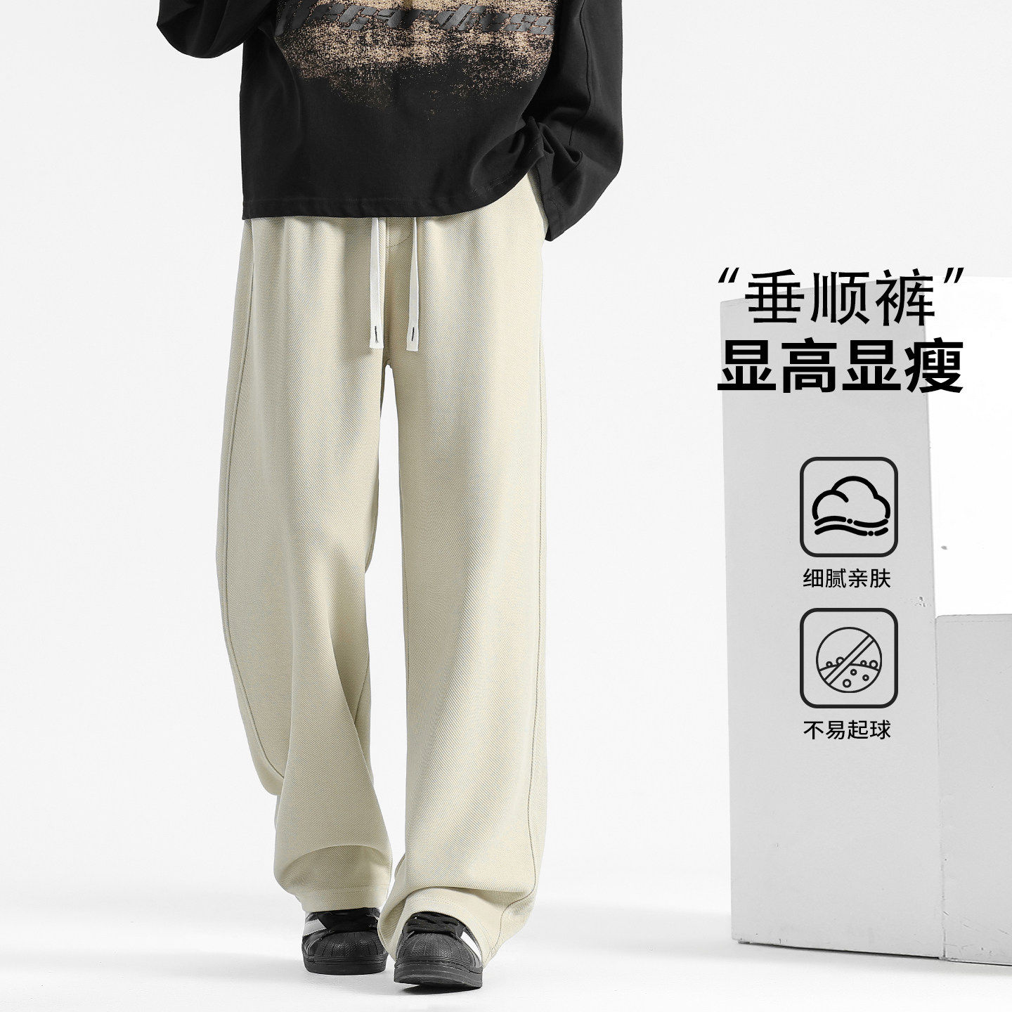 欧洲站运动裤男裤春款垂感直筒裤阔腿裤休闲裤子男款2026新款卫裤