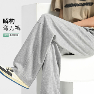 欧洲站弯刀裤子男款2026新款夏季薄款冰丝凉感香蕉裤直筒裤休闲裤