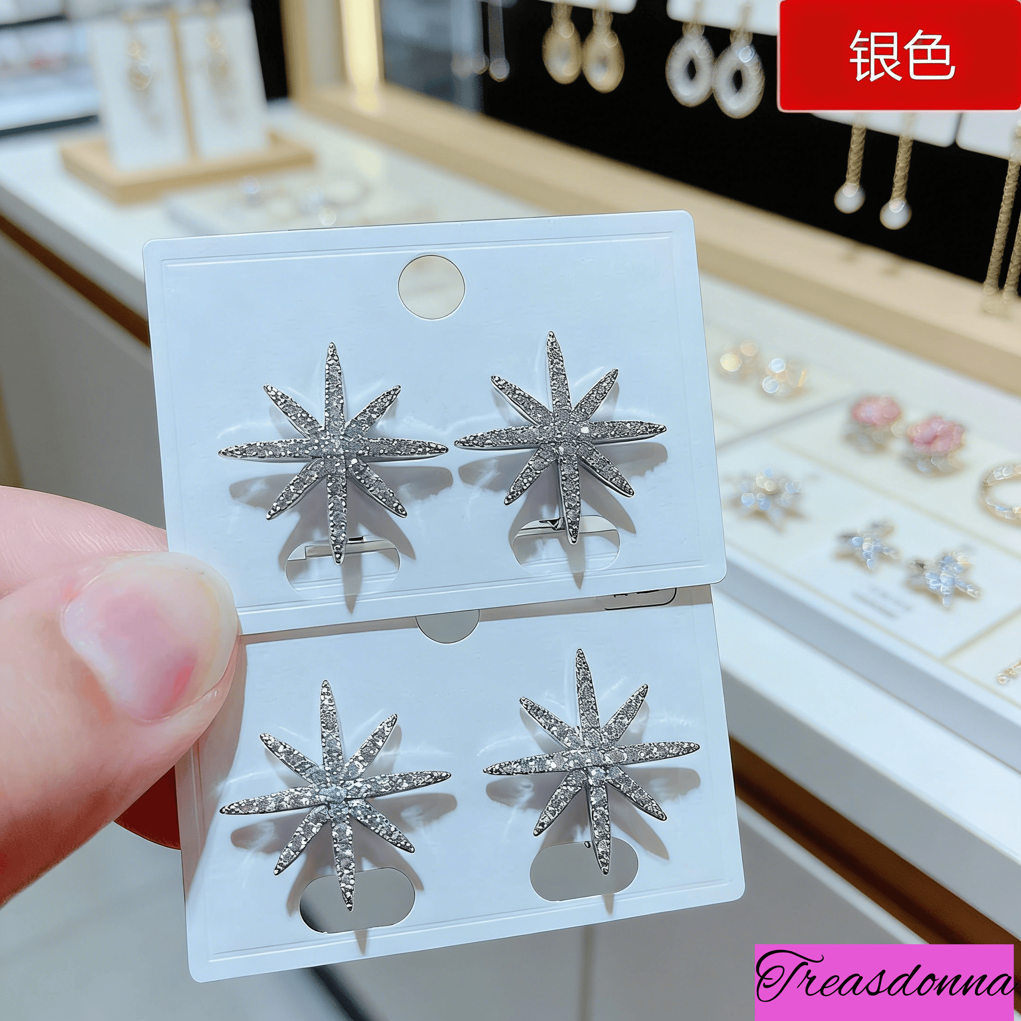 轻奢微镶锆石米字雪花耳钉简约八芒星耳耳环简约小巧耳饰女银针,饰品/流行首饰/时尚饰品新,耳环,淘宝优惠券,粉丝福利购,淘宝优惠卷