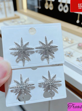 轻奢耳环雪花八芒星简约小巧耳钉