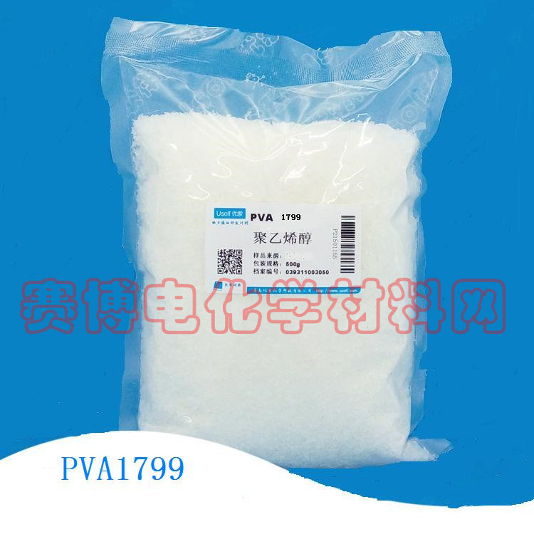 슈퍼커패시터 PVA 폴리비닐알코올 1799 분말 고체 커패시터