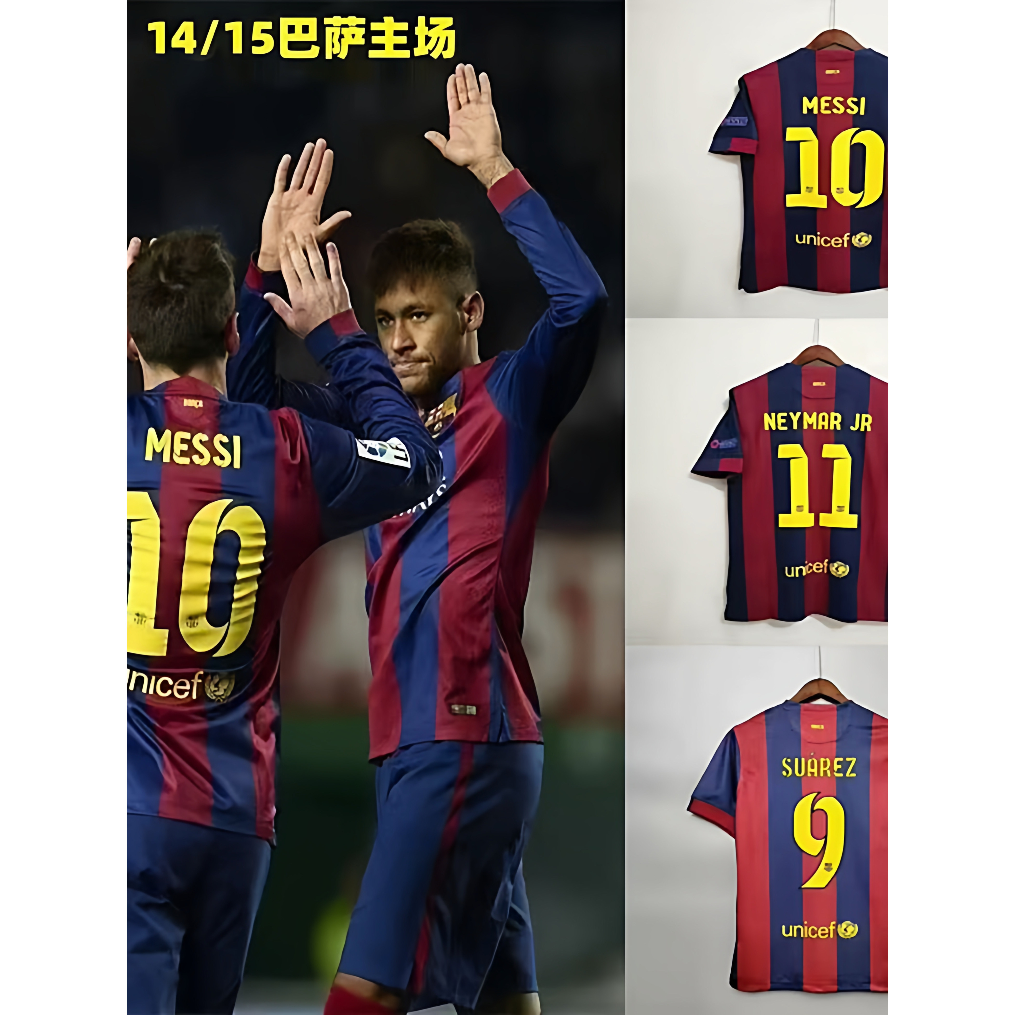 巴萨主场14/15赛季足球服短袖条纹复古11号同款球衣内马尔梅西10图片
