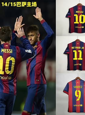 巴萨主场14/15赛季足球服短袖条纹复古11号同款球衣内马尔梅西10