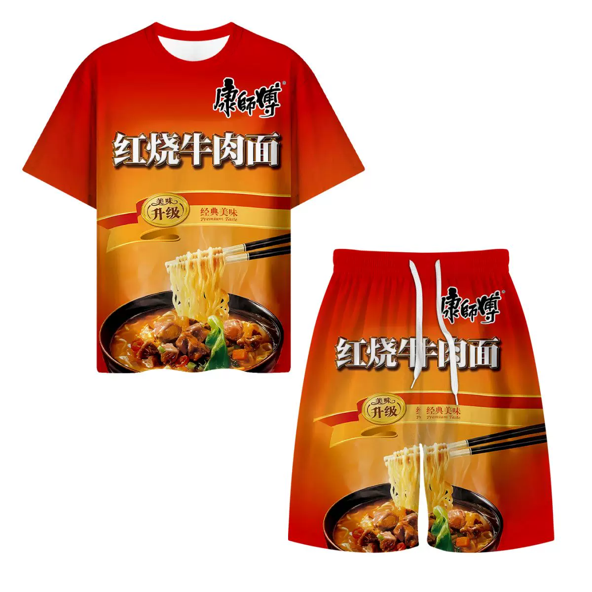 2525新款方便面衣服套装睡衣搞怪抽象短袖搞笑风龙袍劲凉儿童面食