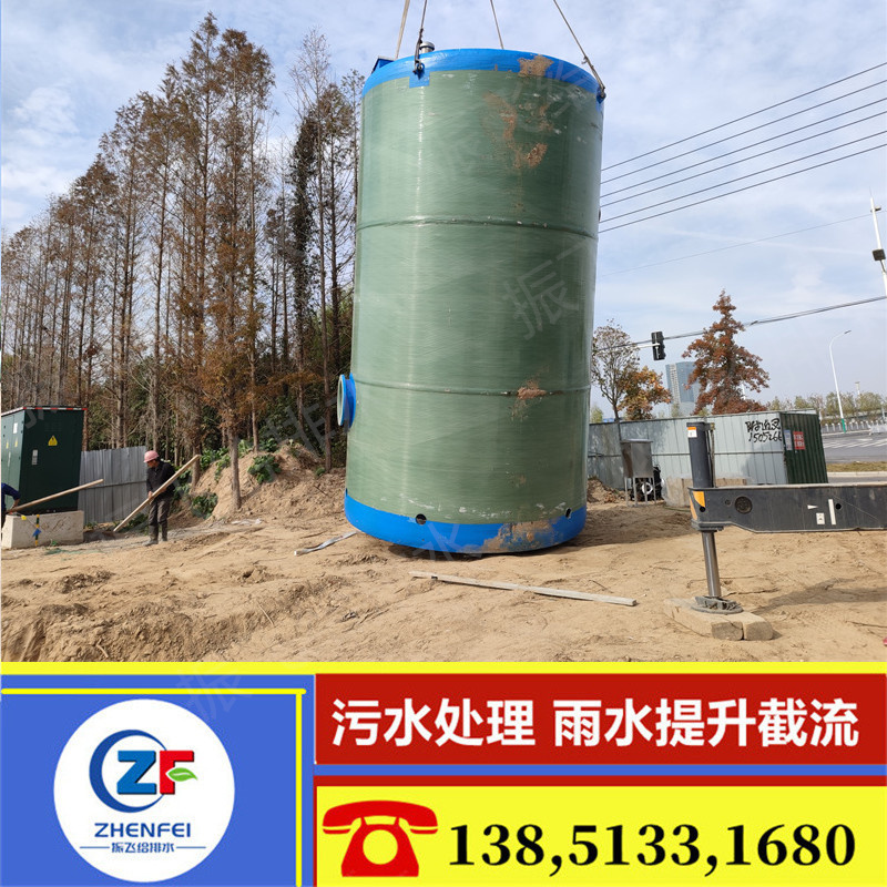 2500x7000污水提升一体化泵站地埋式处理玻璃钢一体式雨水提升井