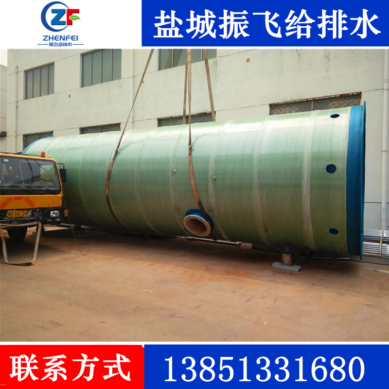 直径一体化预制污水提升泵