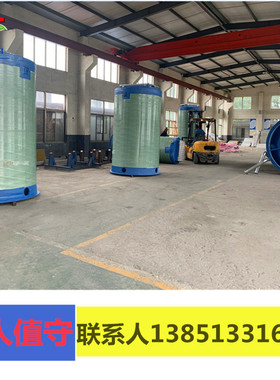 1500x3000mm粉碎格栅一体化污水提升泵站 日处理200立方雨水井筒
