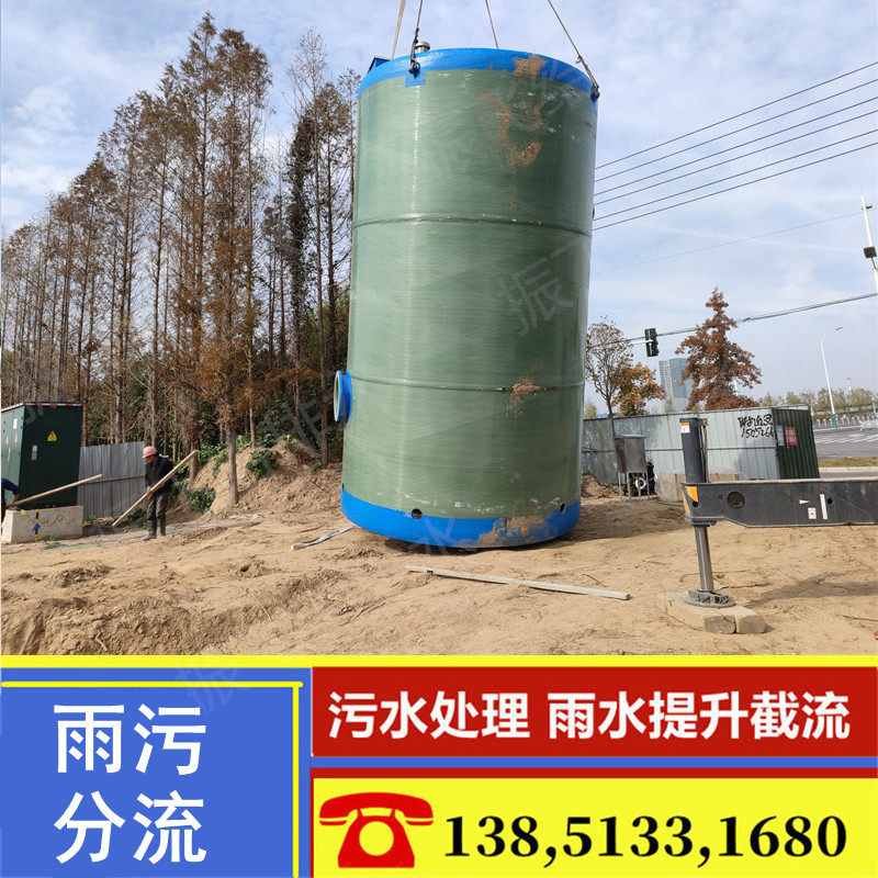 地埋式污水处理一体化泵站玻璃钢雨水提升井筒一体式预制泵截流井