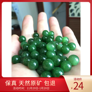 实拍纯天然俄罗斯碧玉散珠 单珠和田碧玉 翡翠绿 冰底老料