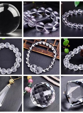 7a纯天然无孔白水晶全净体吊坠