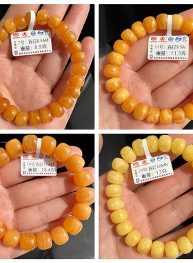 一物一图原矿俄料老蜜蜡单珠手链10琥珀顶珠腰珠金刚星月配珠老型