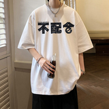 220克重磅美式潮牌宽松短袖t恤T898-P28直播供应280克高品质P35，男装T恤，电商A486