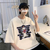 杏色（平安喜乐）