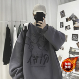 深灰色（加绒）