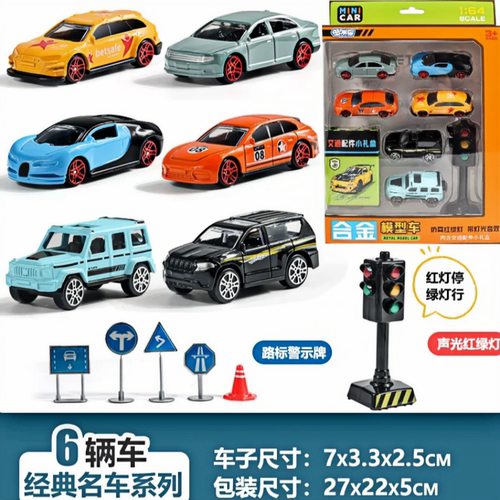 164合金车模型儿童口袋车