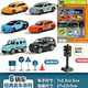 64迷你合金小汽车模型串车仿真警车出租车越野车Q版 儿童玩具车