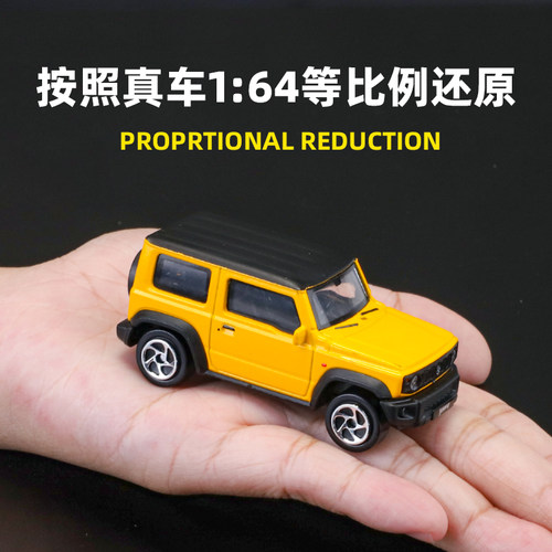 奇艺164合金小汽车模型摆件