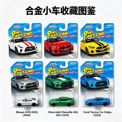 164新品挂卡车模合金跑车