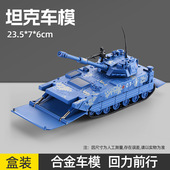 新品 甲车军事战车声光回力儿童男孩玩具 合金坦克模型两栖突击车装