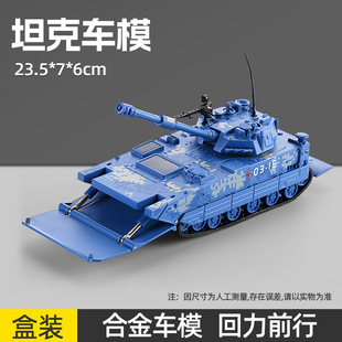 新品合金坦克模型两栖突击车装甲车军事战车声光回力儿童男孩玩具