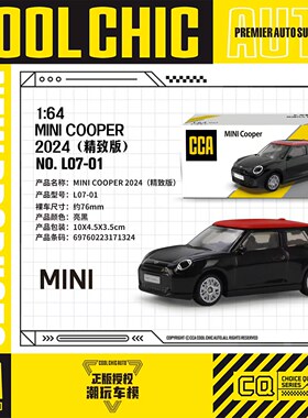 CCA164MINICOOPER合金模型