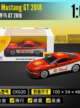 彩珀CCA1:64壳牌联名福特野马合金汽车模型迷你拉花跑车儿童玩具