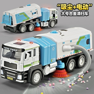 合金电动扫地吸尘车模型万向垃圾车道路清扫车环卫车儿童男孩玩具