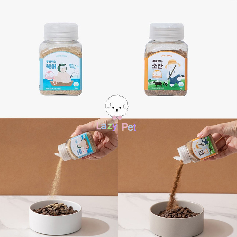 Lorenz牛肝明太鱼拌饭营养粉