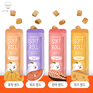 「Lazy Pet」韩国NaturalLab宠物狗南瓜芝士牛肉三文鱼夹心软零食