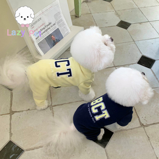 字母布贴双面绒保暖四脚衣帽子 风格 「Lazy Pet」韩国BCT宠物美式