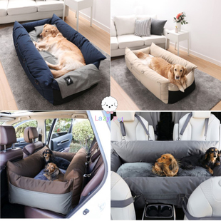 「Lazy 宠物猫狗出行旅游车载超大安全座椅车载垫 Pet」韩国代购