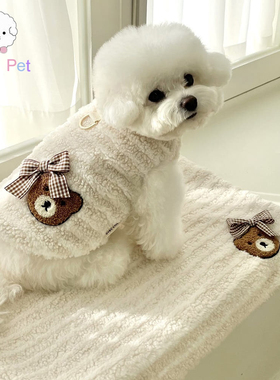 「Lazy Pet」韩国avec chiot宠物可爱小熊可牵引摇粒绒背心/垫子
