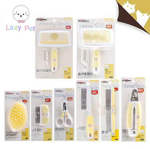 部分现货 韩代日本DM宠物梳子系列美毛开结小梳子指甲钳针梳