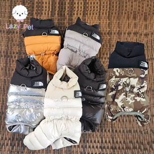 FACE宠物发热内衬拉链可牵引夹棉四脚衣 DOG 「Lazy Pet」韩国THE