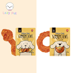 「Lazy DOG宠物狗狗高蛋白低脂火鸡肉牛腱磨牙棒 Pet」韩国CREAM