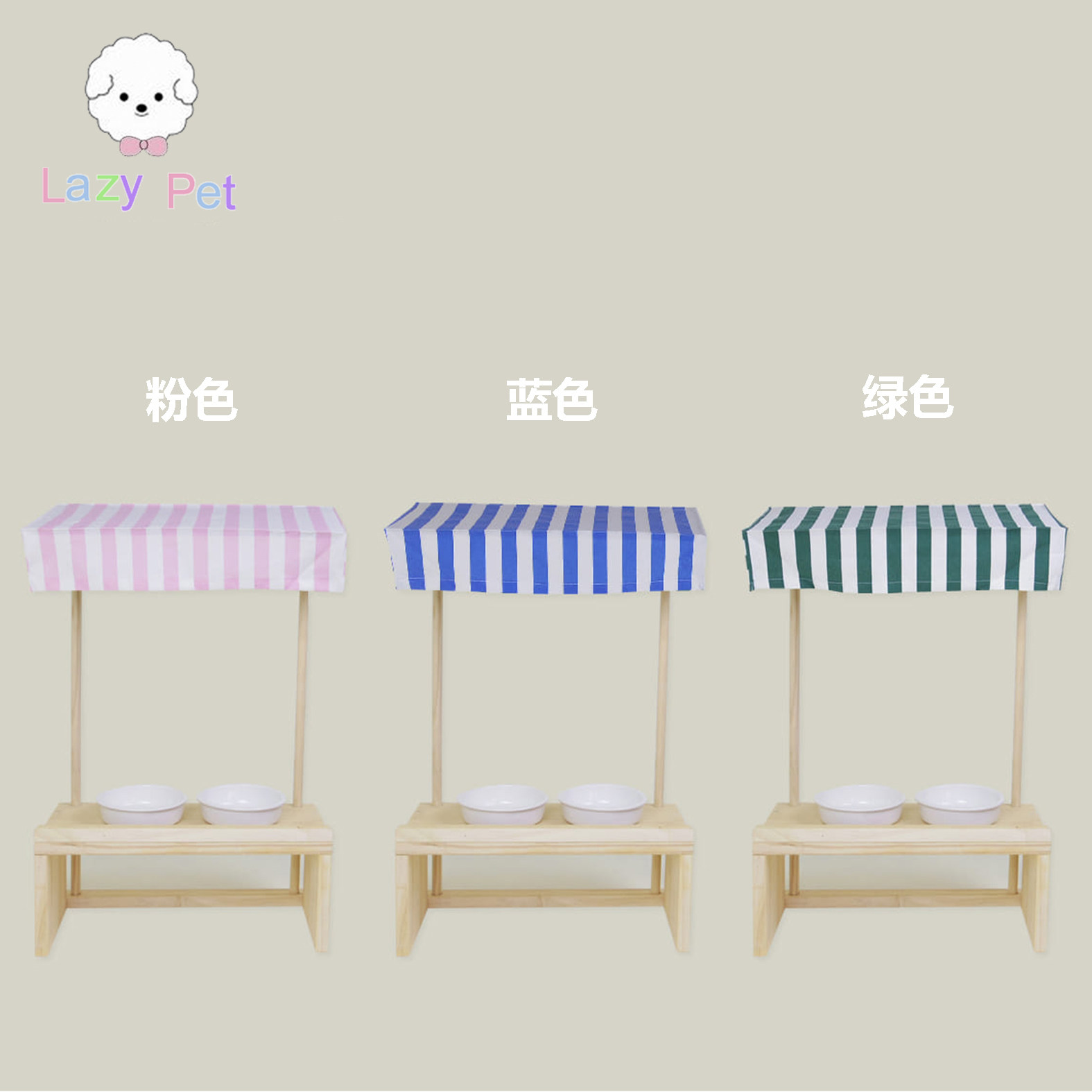韩代宠物粮碗护颈原木架子餐具