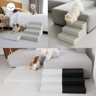 「Lazy 宠物狗狗防滑护关节耐用折叠组合台阶楼梯 Pet」韩国代购