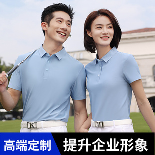 定制高端t恤纯棉工作服pool衫印字图logo翻领短袖男女广告文化衫