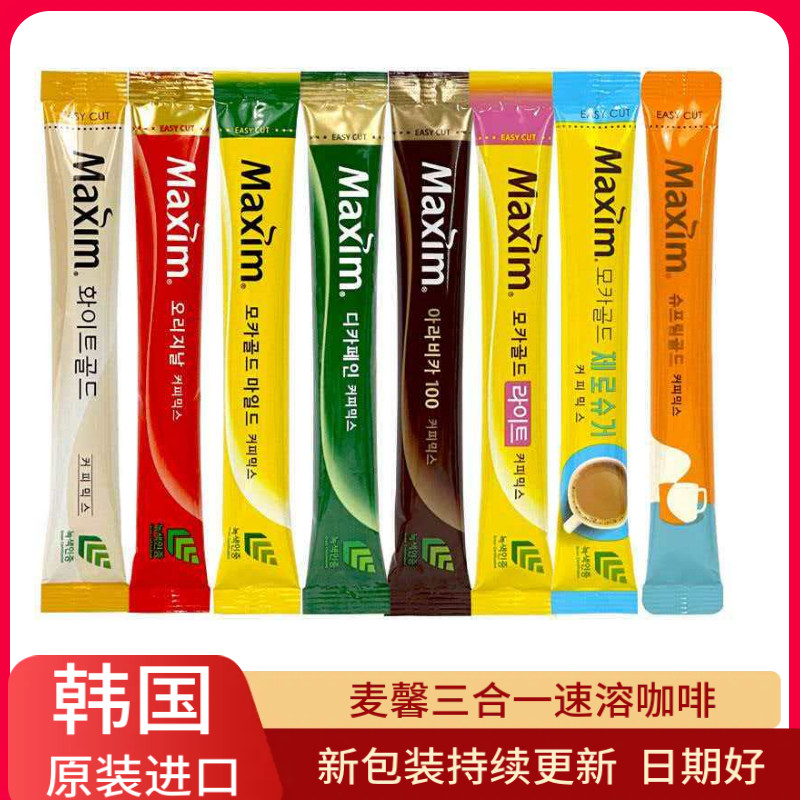 单条试喝韩国Maxim麦馨摩卡白金咖啡12g单条装进口三合一速溶东西