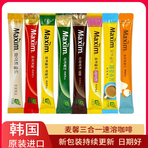 Maxim麦馨摩卡白金咖啡