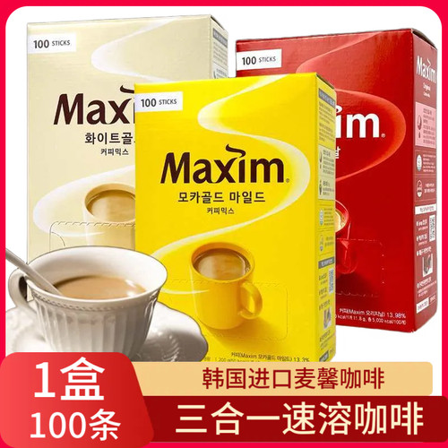 maxim韩国进口礼盒装速溶咖啡