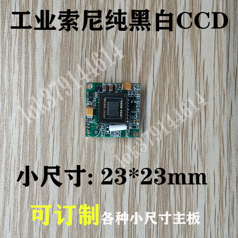 工业医疗设备光纤仪器脸鼻检测图片