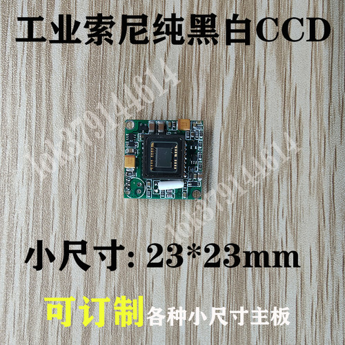 工业医疗设备光纤仪器脸鼻检测