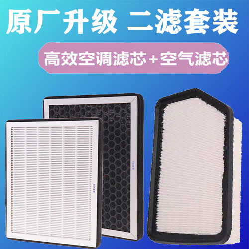 东南适配dx3空气滤清器