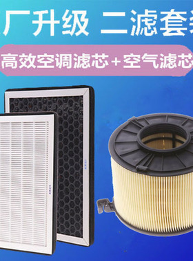 适配17-21款新奥迪A4L A5 空调滤芯Q5L 2.0T40TFSl空气滤芯PM2.5