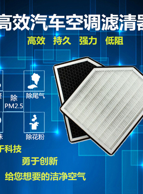 适配奔驰C180LC200LC260LC300LGLC200GLC260300空调滤芯格除PM2.5