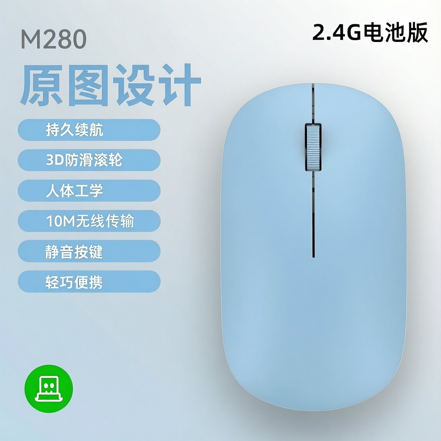 静音可充电办公游戏双模蓝牙无线鼠标办公笔记本台式省电鼠标无线