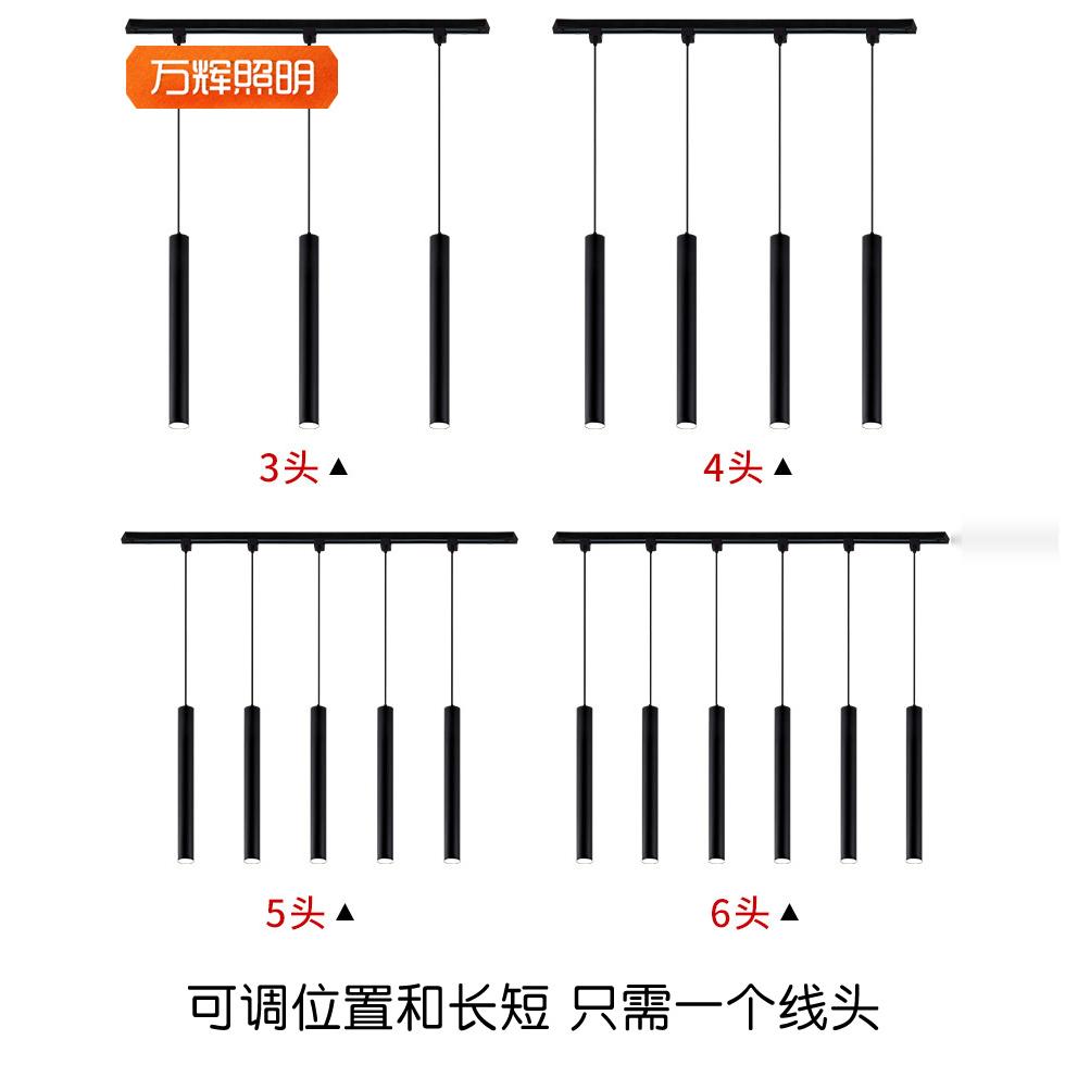 长筒小吊灯滑轨餐厅吧台酒店前台圆柱形北欧多头轨道式射灯1m2米3