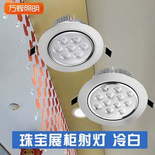 led珠宝店筒射灯柜台玉器黄金专用翡翠玉石冷白光天花9000K嵌入式
